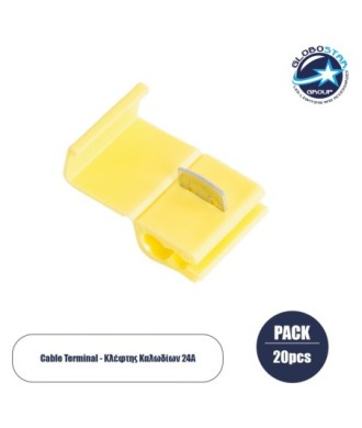 GloboStar® 81649 Cable Terminal - Κλέφτης Ρέυματος από Καλώδιο Max 24A - Κίτρινο - Μ3.2 x Π2 x Υ1.8cm - Πακέτο 20 Τεμαχίων